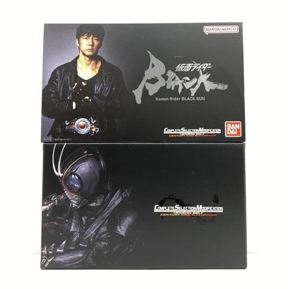 Amazon | CSM 変身ベルト 世紀王サンドライバー 「ライダーBLACK SUN